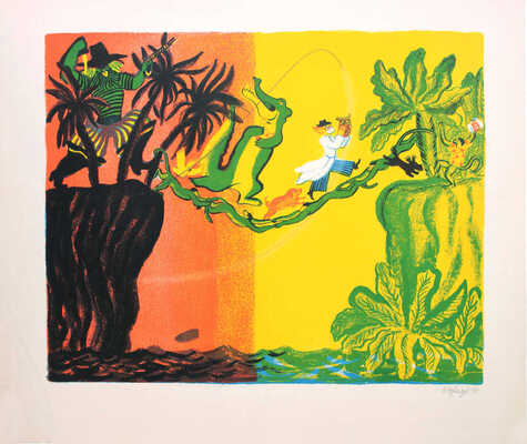 Дувидов Виктор Аронович. Доктор Айболит. Погоня